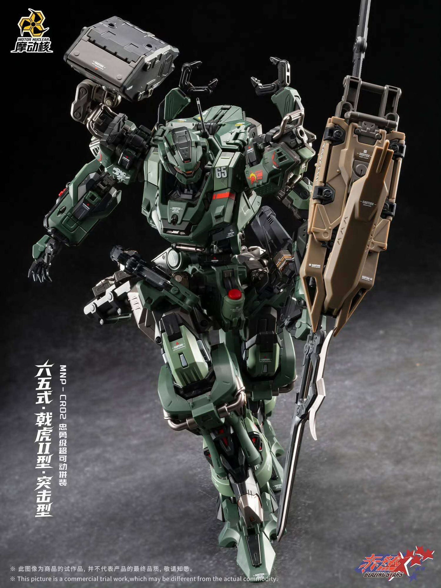 MOTOR NUCLEAR MNP JIHU 2 Type 65 CR02 Assault Mecha Model Kit