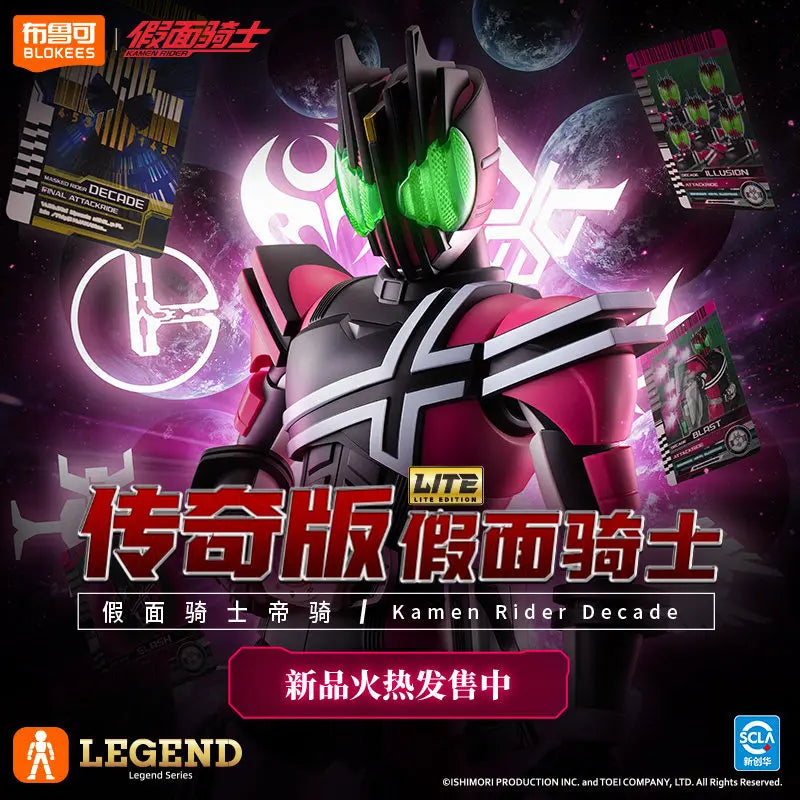 Blokees Hero Kamen Rider Legend Edition - Kamen Rider Decade Posable Model Kits