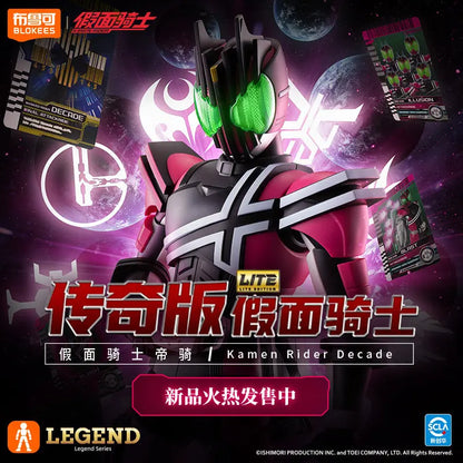 Blokees Hero Kamen Rider Legend Edition - Kamen Rider Decade Posable Model Kits