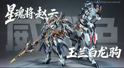 MOTOR NUCLEAR MNP-XH05W Alloy Skeleton Model Kit With Horse
