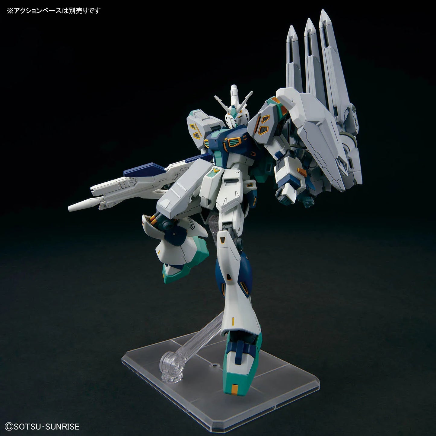 BANDAI HG 1/144 Mobile Suit Gundam Hathaway: The Sorcery Of Nymph Circe‌ TX-FF104 ALYZEUS
