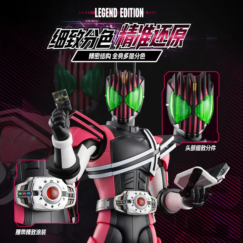 Blokees Hero Kamen Rider Legend Edition - Kamen Rider Decade Posable Model Kits