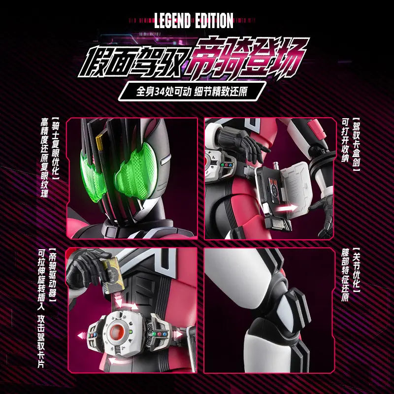 Blokees Hero Kamen Rider Legend Edition - Kamen Rider Decade Posable Model Kits