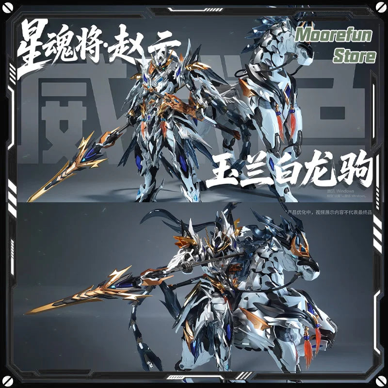 MOTOR NUCLEAR MNP-XH05W Alloy Skeleton Model Kit With Horse