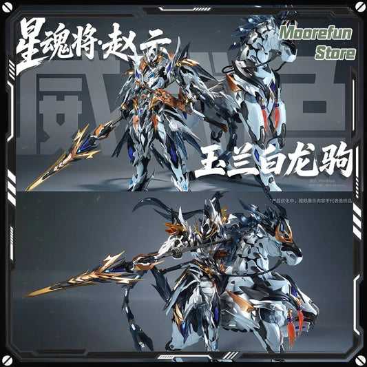 MOTOR NUCLEAR MNP-XH05W Alloy Skeleton Model Kit With Horse