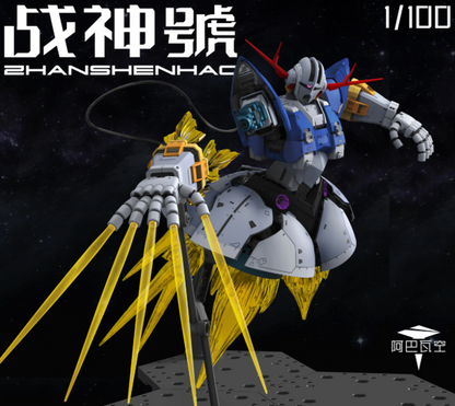 ZHANSHENHAO MG 1/100 MSN-02 Ze-ong third party Model Kit