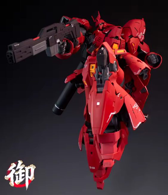Royal Kitchen Shazabi RG Enlarged Version Hawthorn Cake 1/100 MG Third Party Model Kit