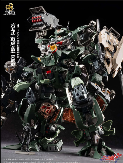 MOTOR NUCLEAR MNP JIHU 2 Type 65 CR02 Assault Mecha Model Kit