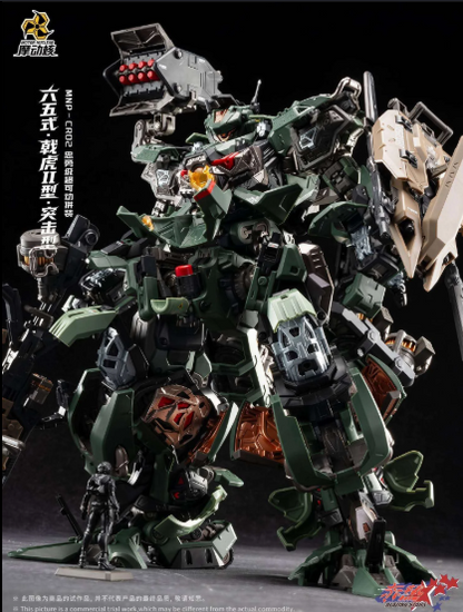 MOTOR NUCLEAR MNP JIHU 2 Type 65 CR02 Assault Mecha Model Kit