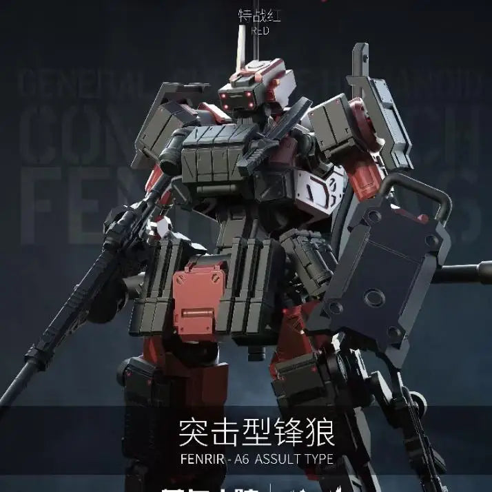 Sheik Mainland 1/18 3MIN Project FENRIR A6 Assault Type Modular Detachable Armor Mecha Model Kit