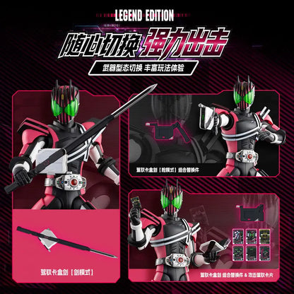 Blokees Hero Kamen Rider Legend Edition - Kamen Rider Decade Posable Model Kits